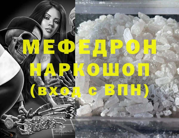 прущая мука Богданович