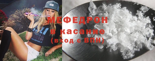 MDMA Premium VHQ Богородицк